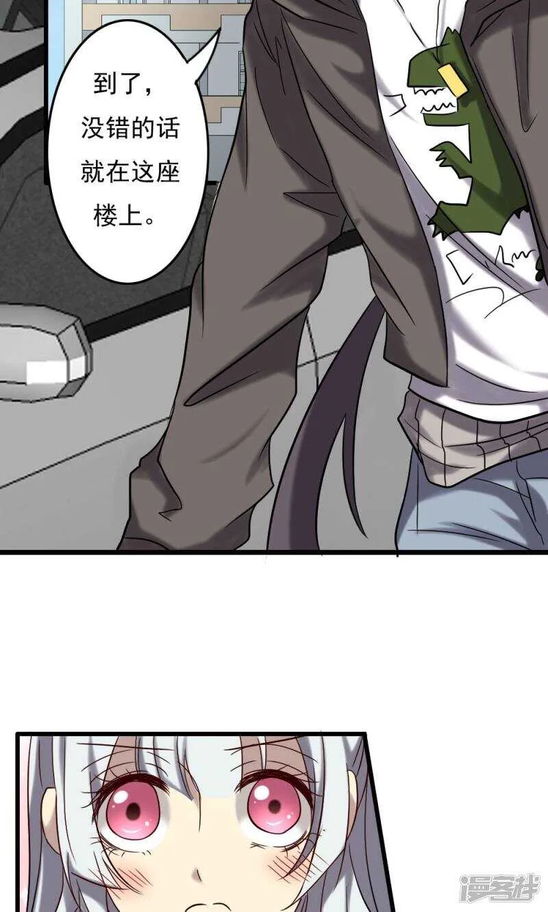 第68话 第14页