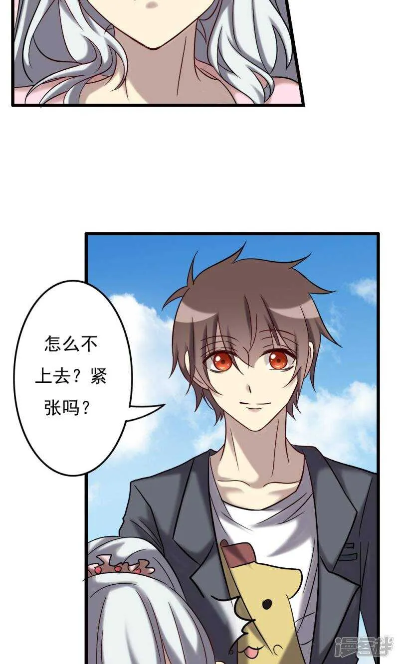 第68话 第15页