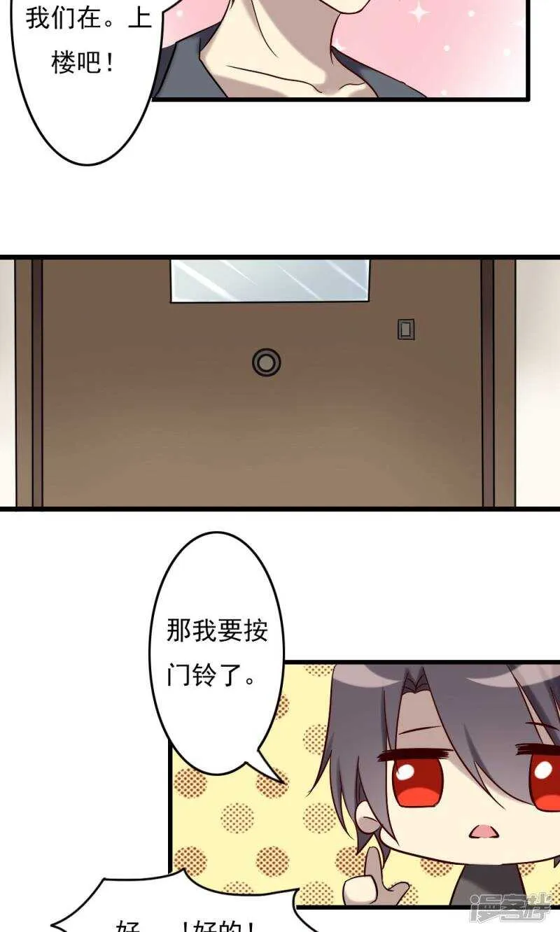 第68话 第17页
