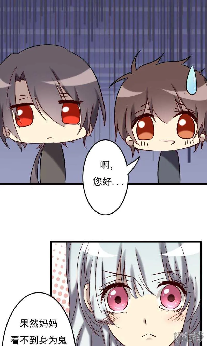 第68话 第20页