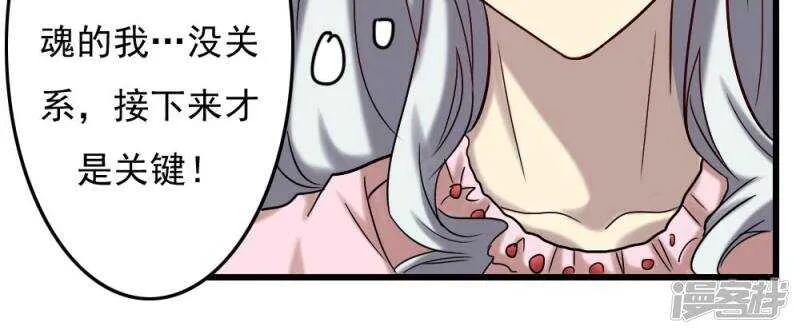 第68话 第21页