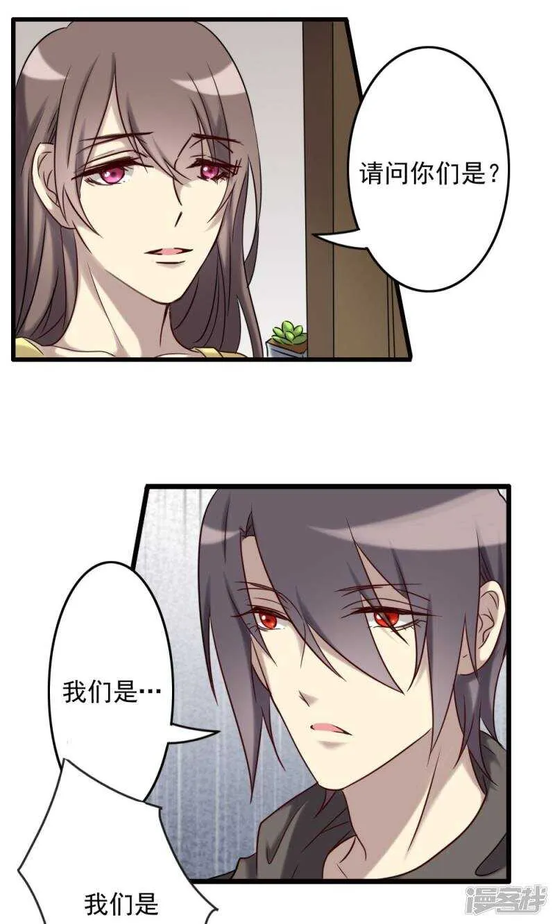 第69话 第1页