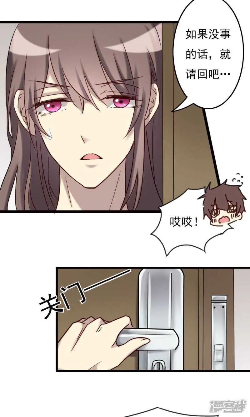 第69话 第4页