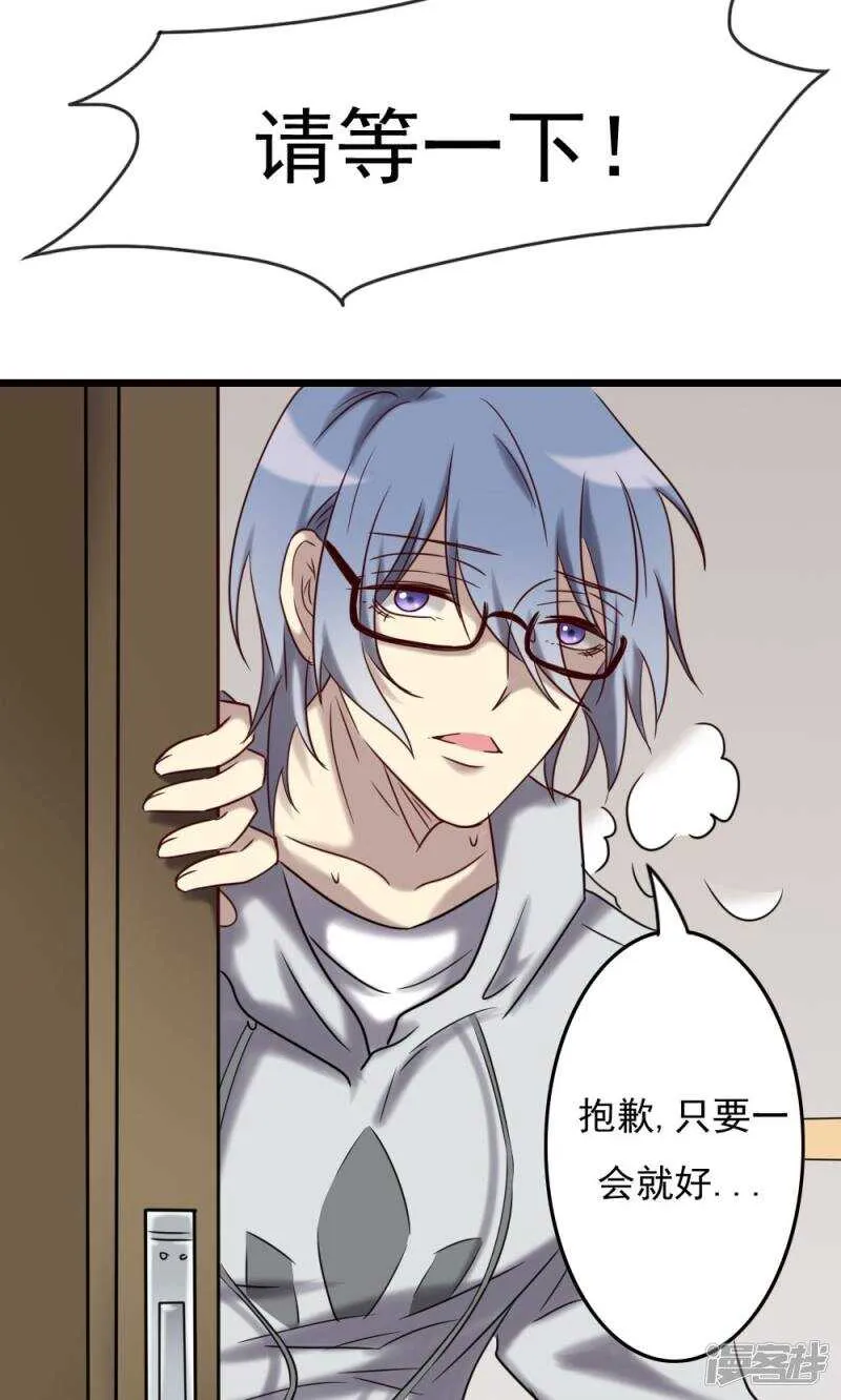第69话 第5页