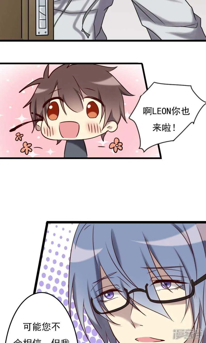 第69话 第6页