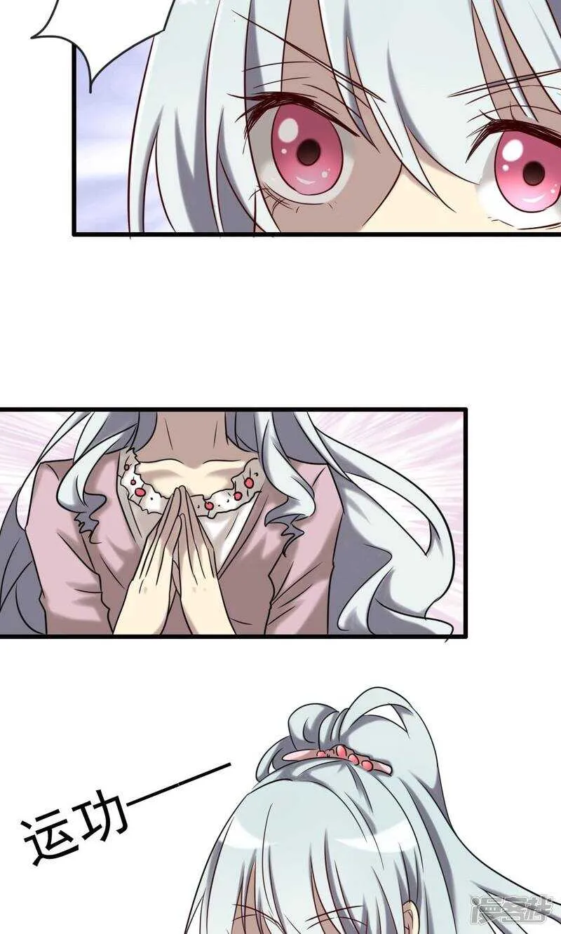 第69话 第8页