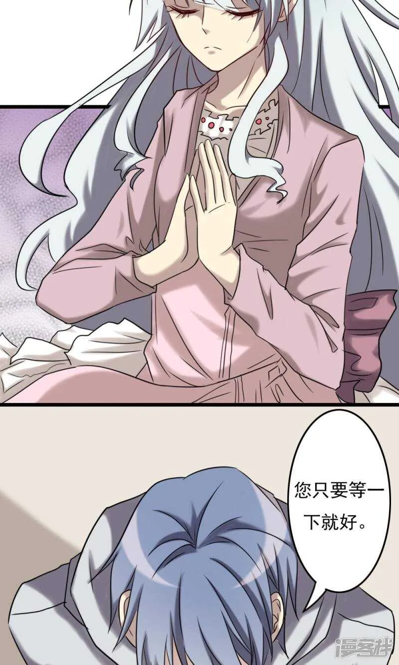 第69话 第9页
