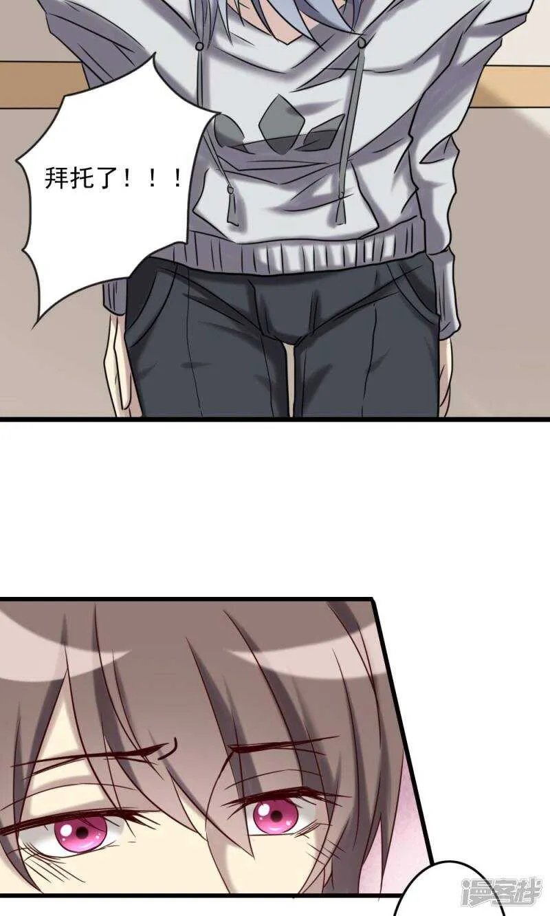 第69话 第10页