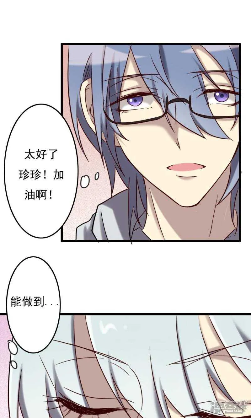 第69话 第12页