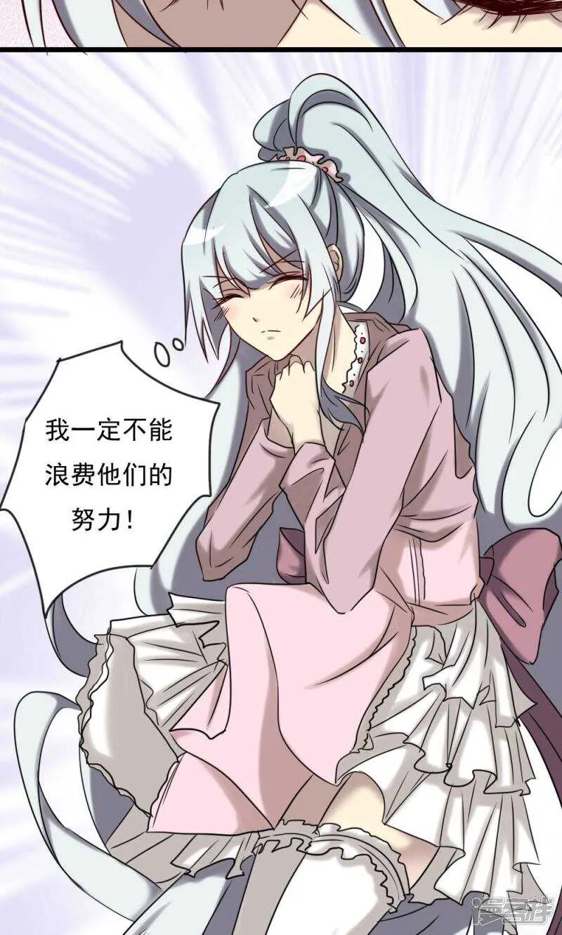 第69话 第13页