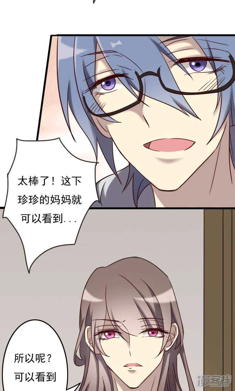 第69话 第15页