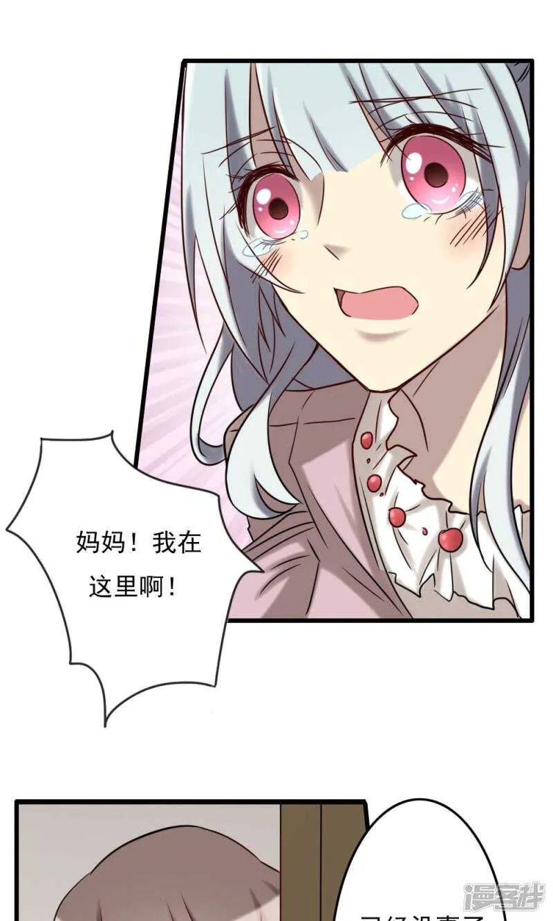 第69话 第18页