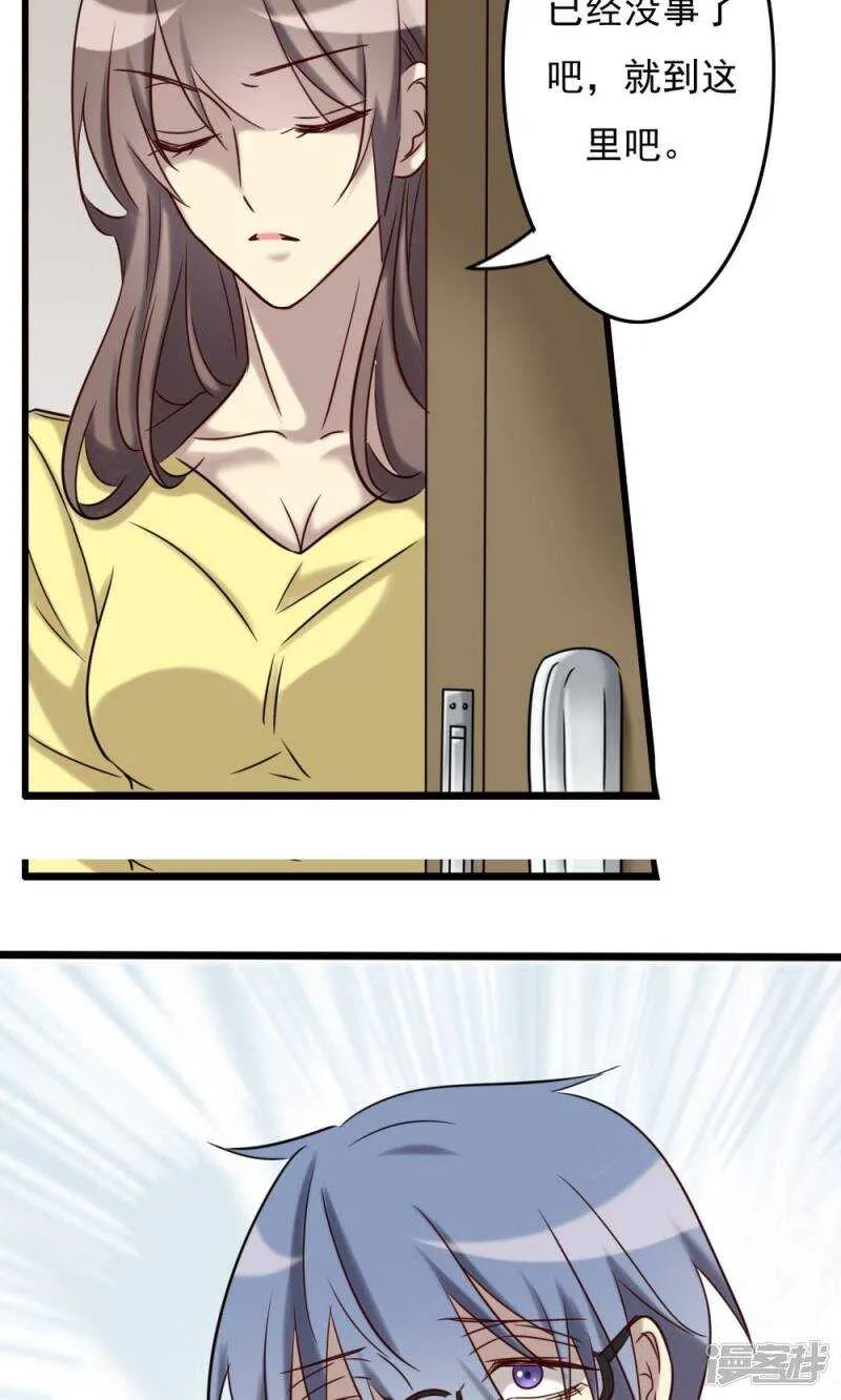 第69话 第19页