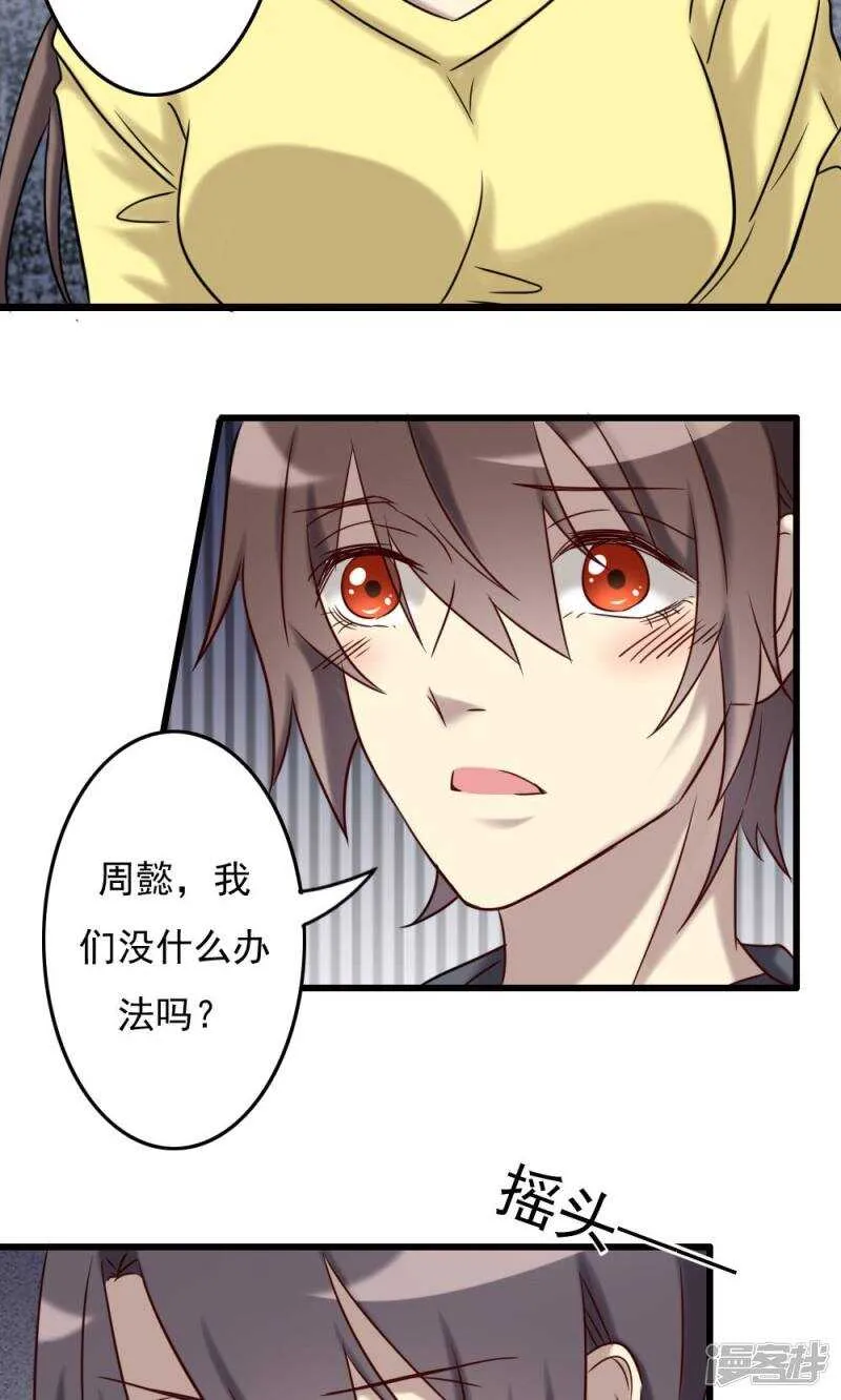 第69话 第22页