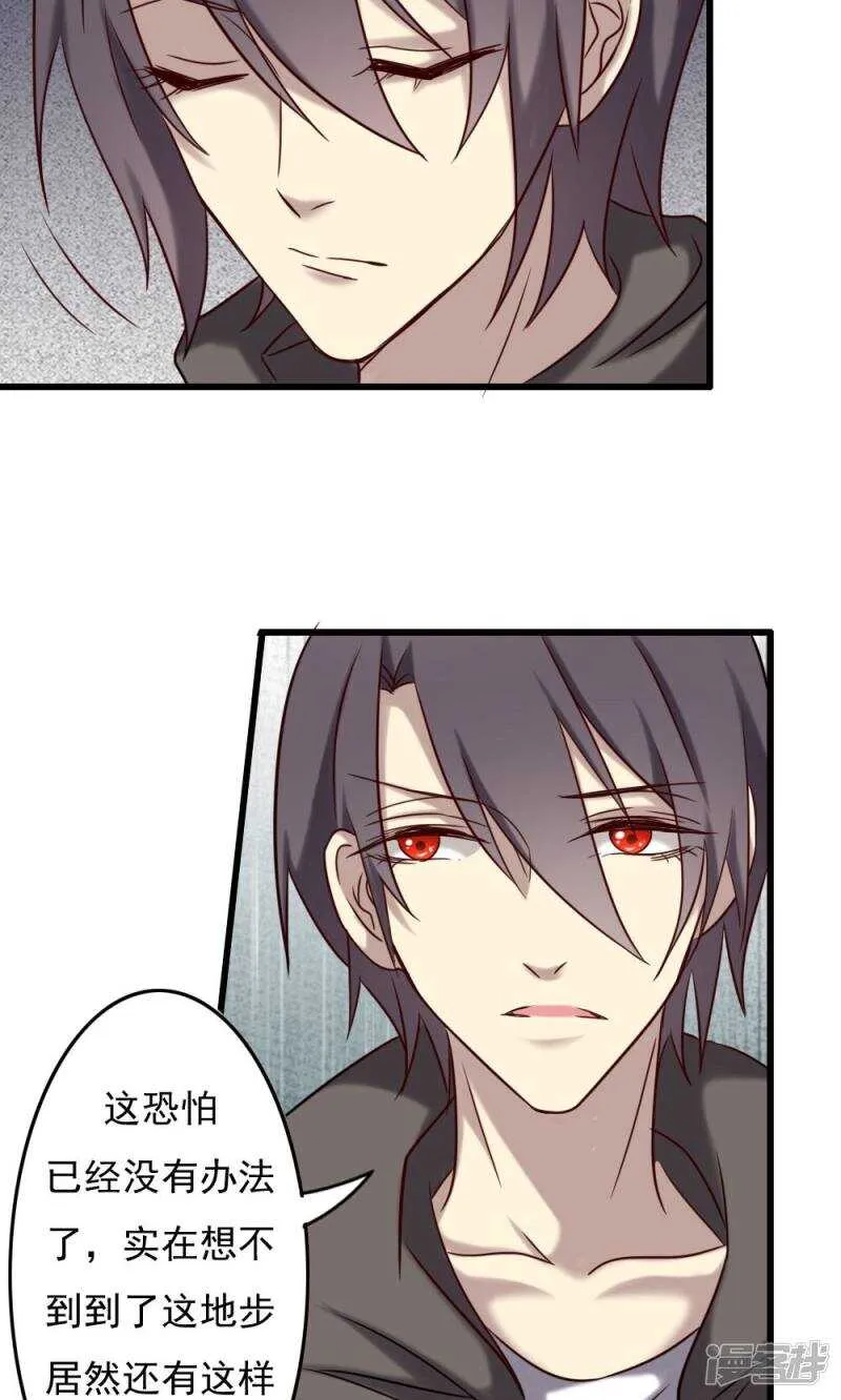 第69话 第23页