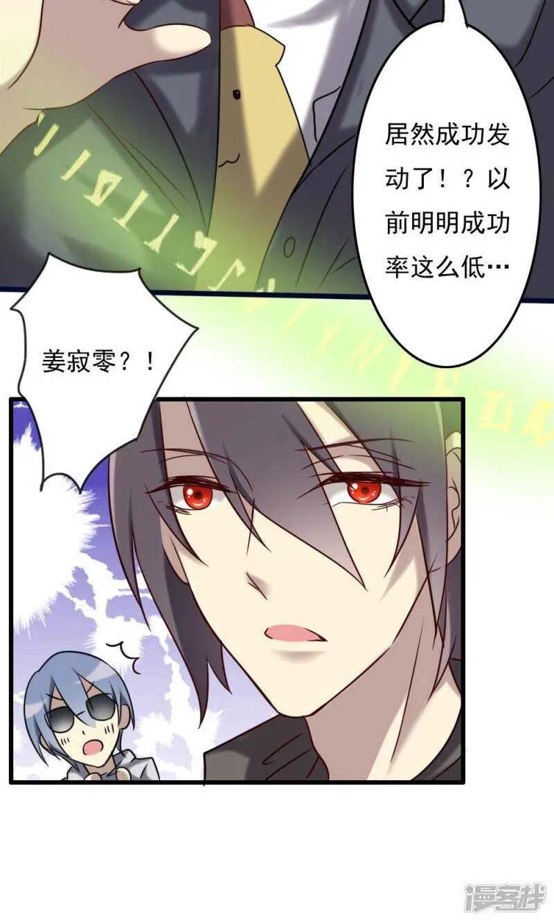 第69话 第26页