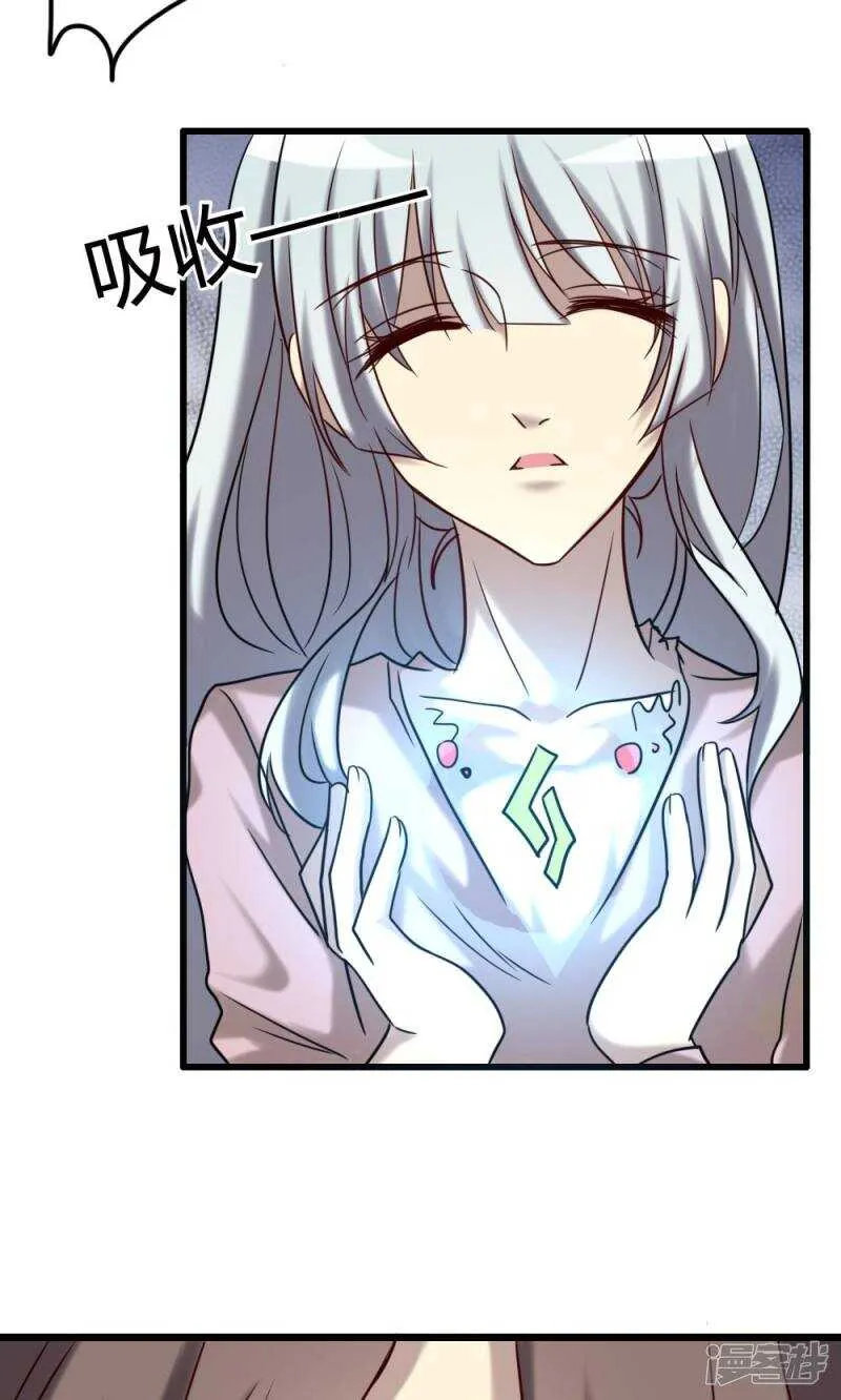第70话 第5页