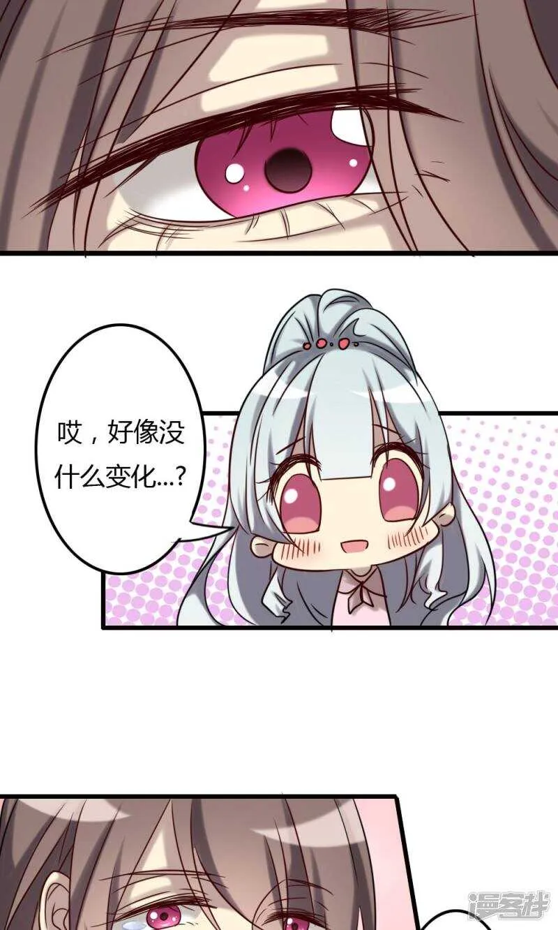 第70话 第6页