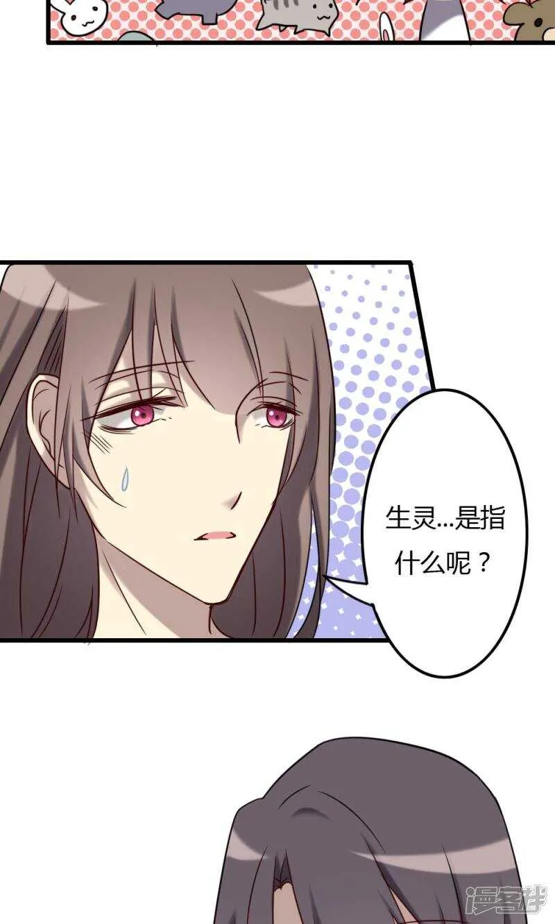 第70话 第17页