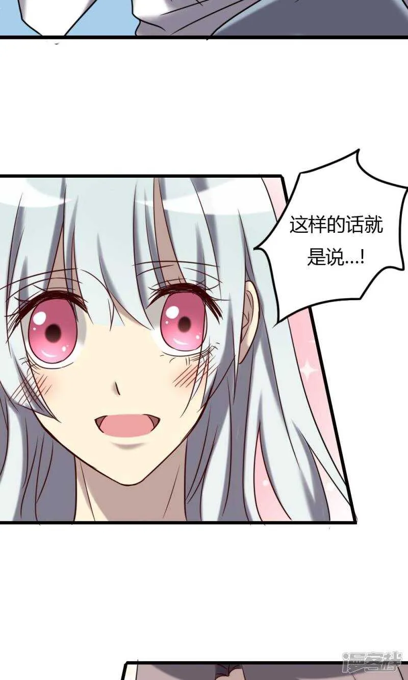 第70话 第19页