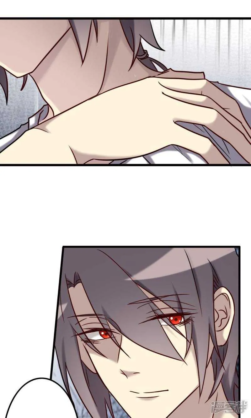 第71话 第5页