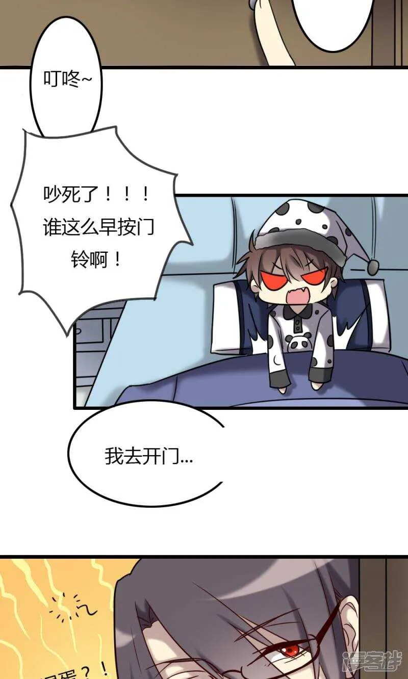 第71话 第7页