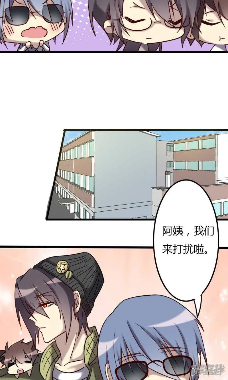 第71话 第12页