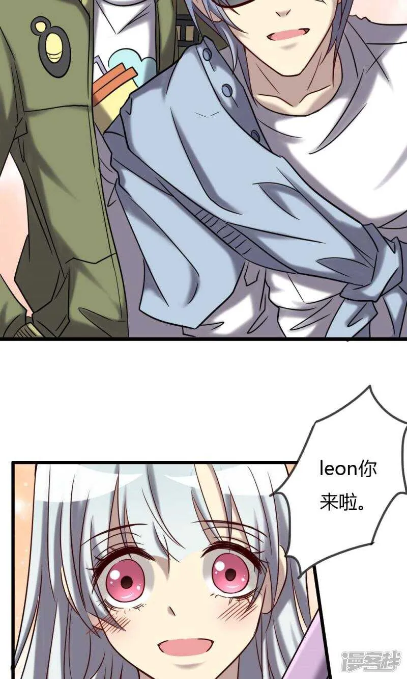 第71话 第13页