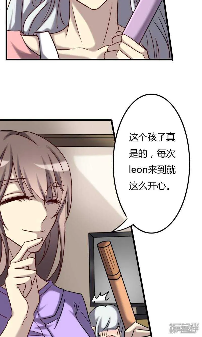 第71话 第14页
