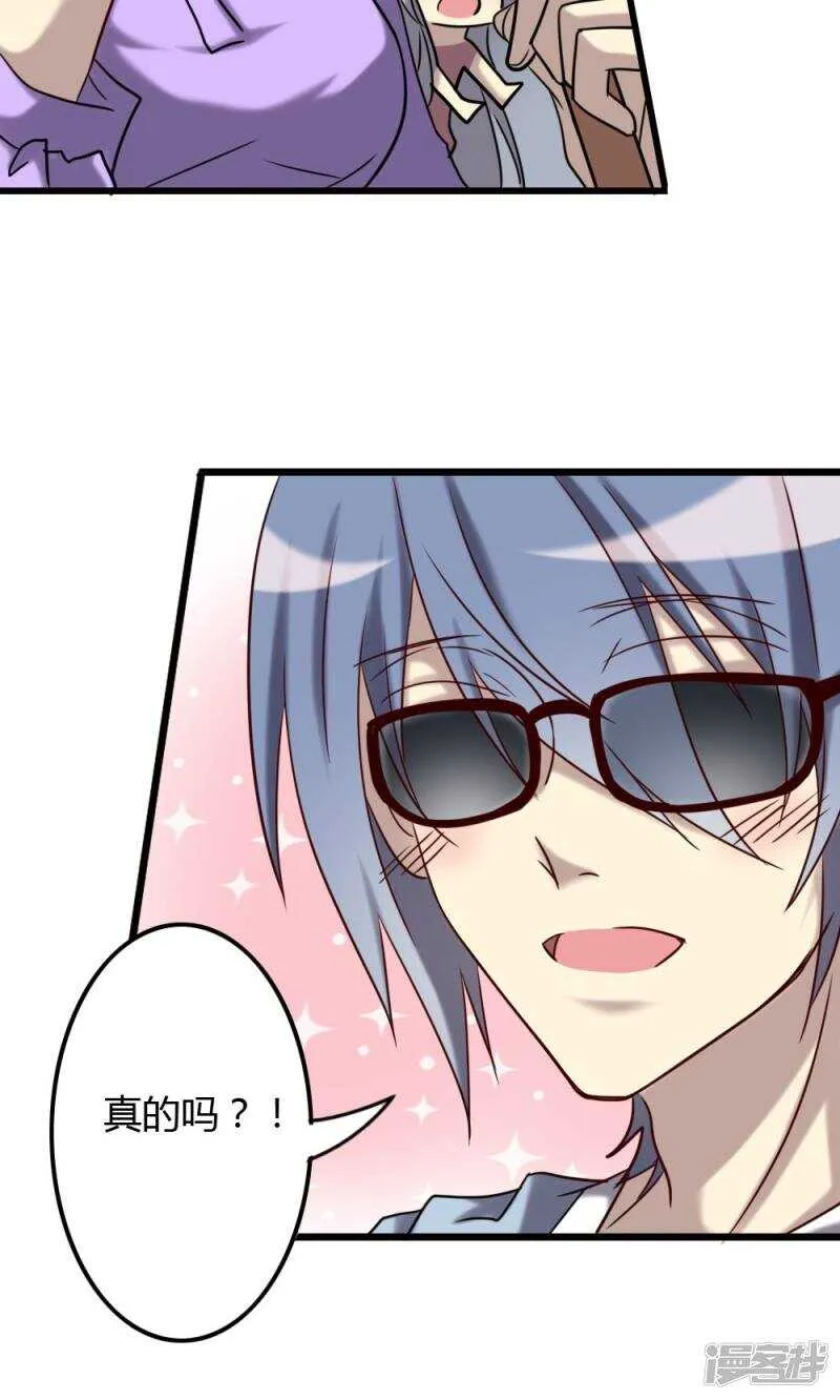 第71话 第15页