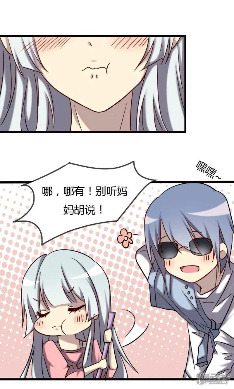 第71话 第16页