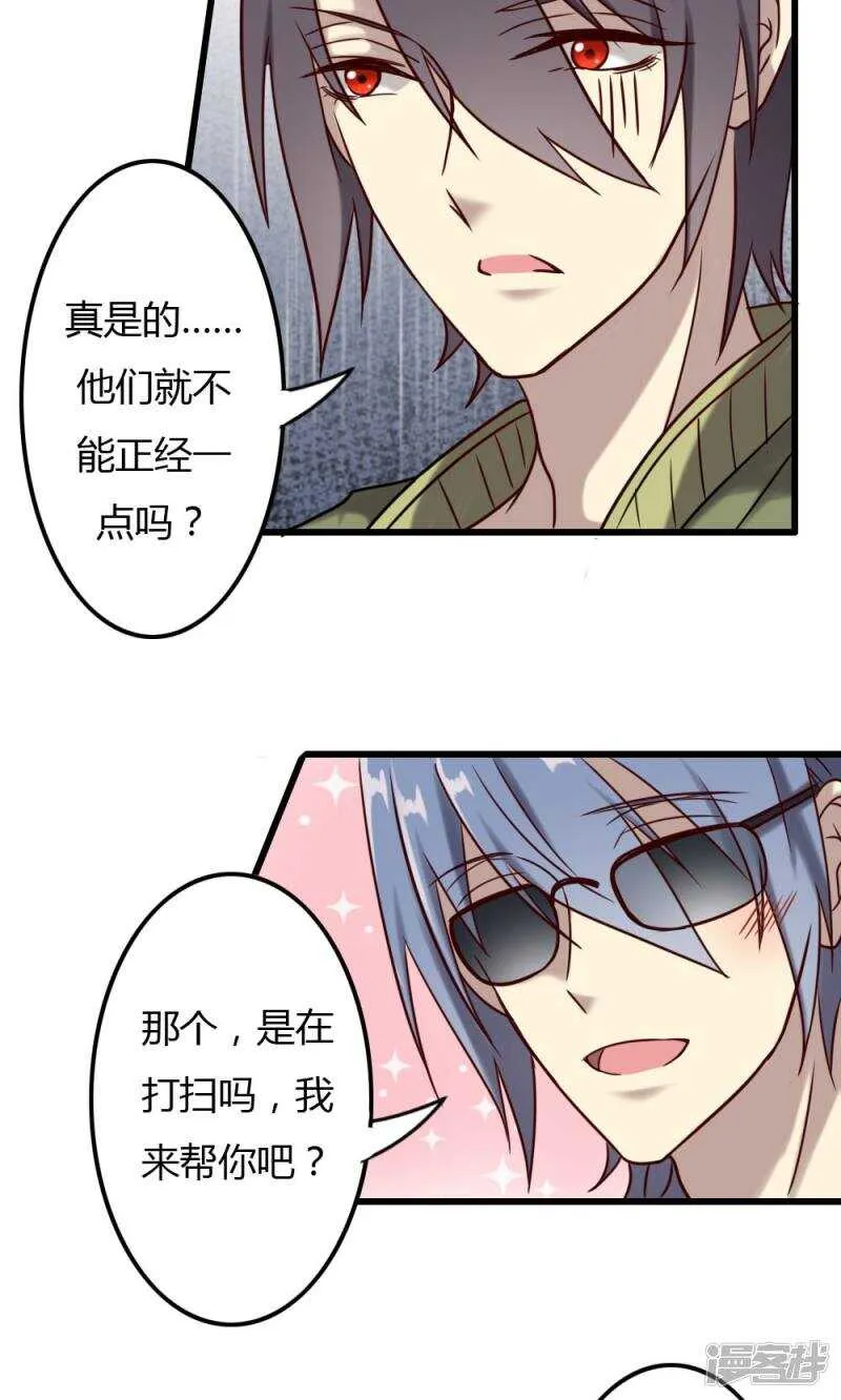 第71话 第17页