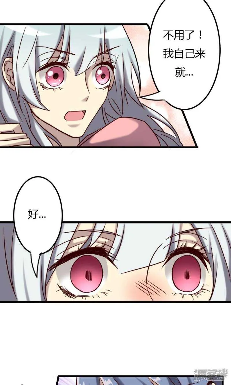 第71话 第18页