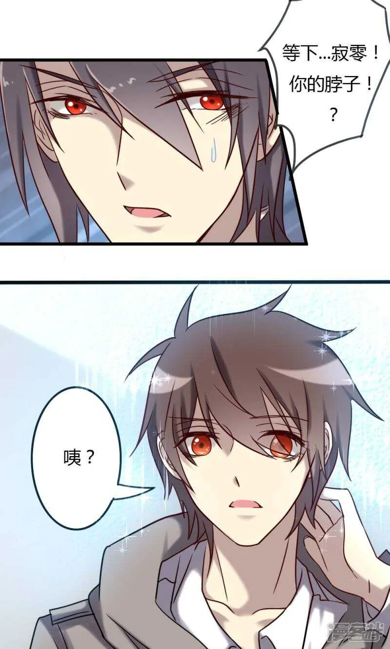 第71话 第21页