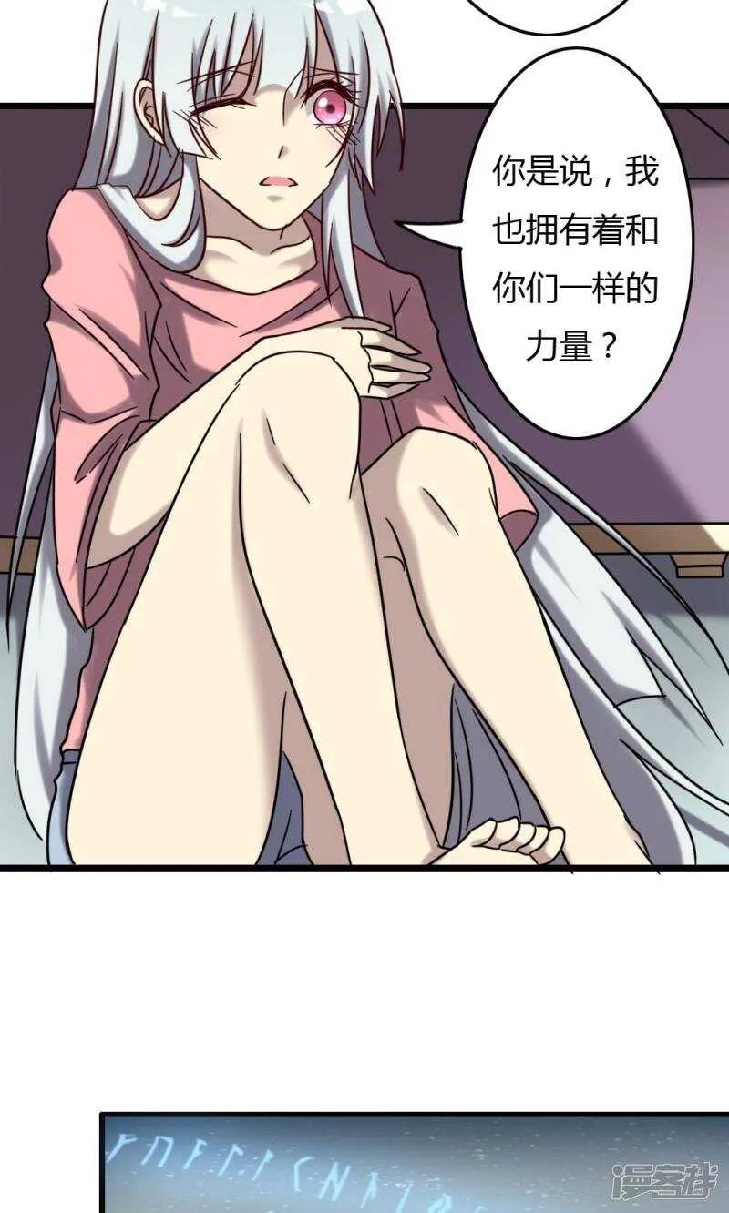 第72话 第9页