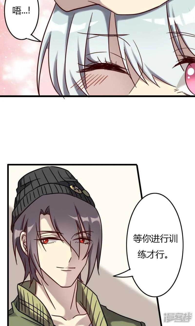第72话 第12页