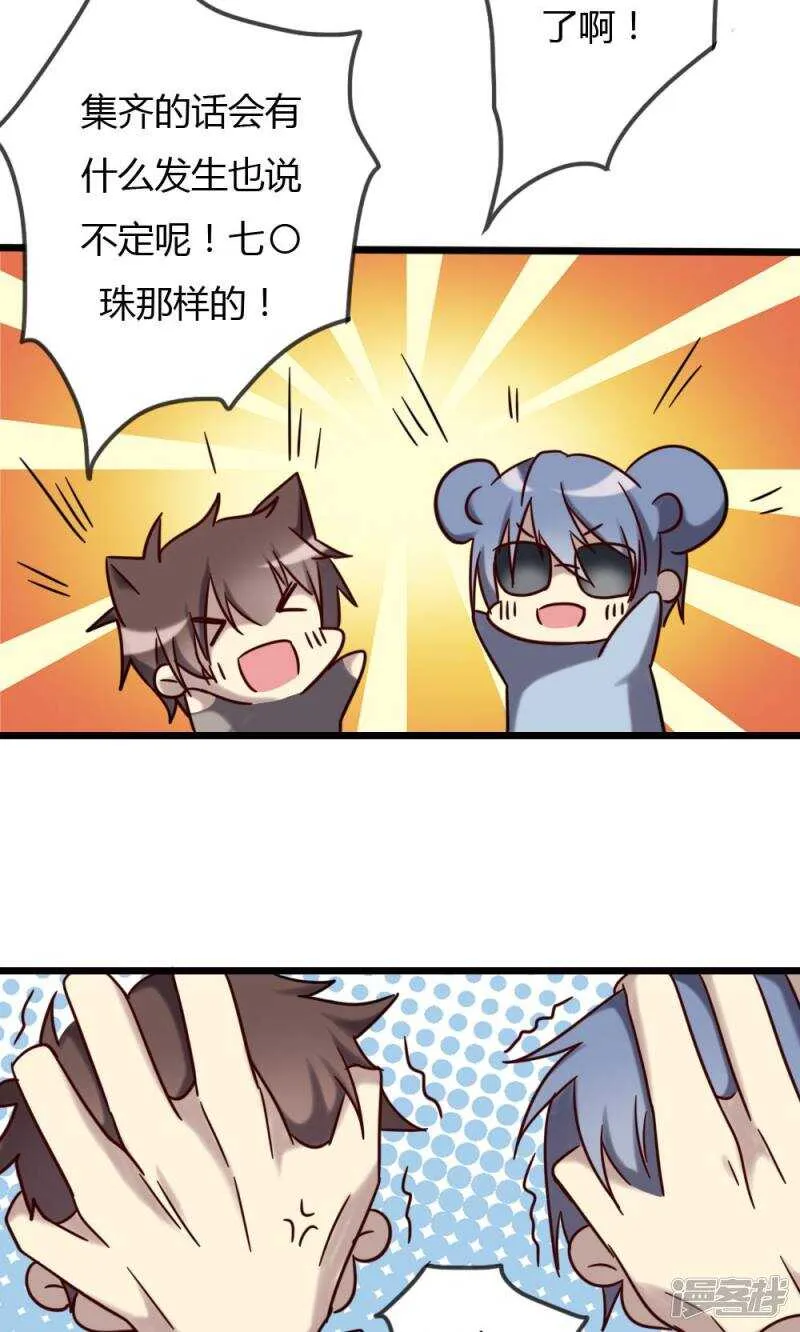 第72话 第15页