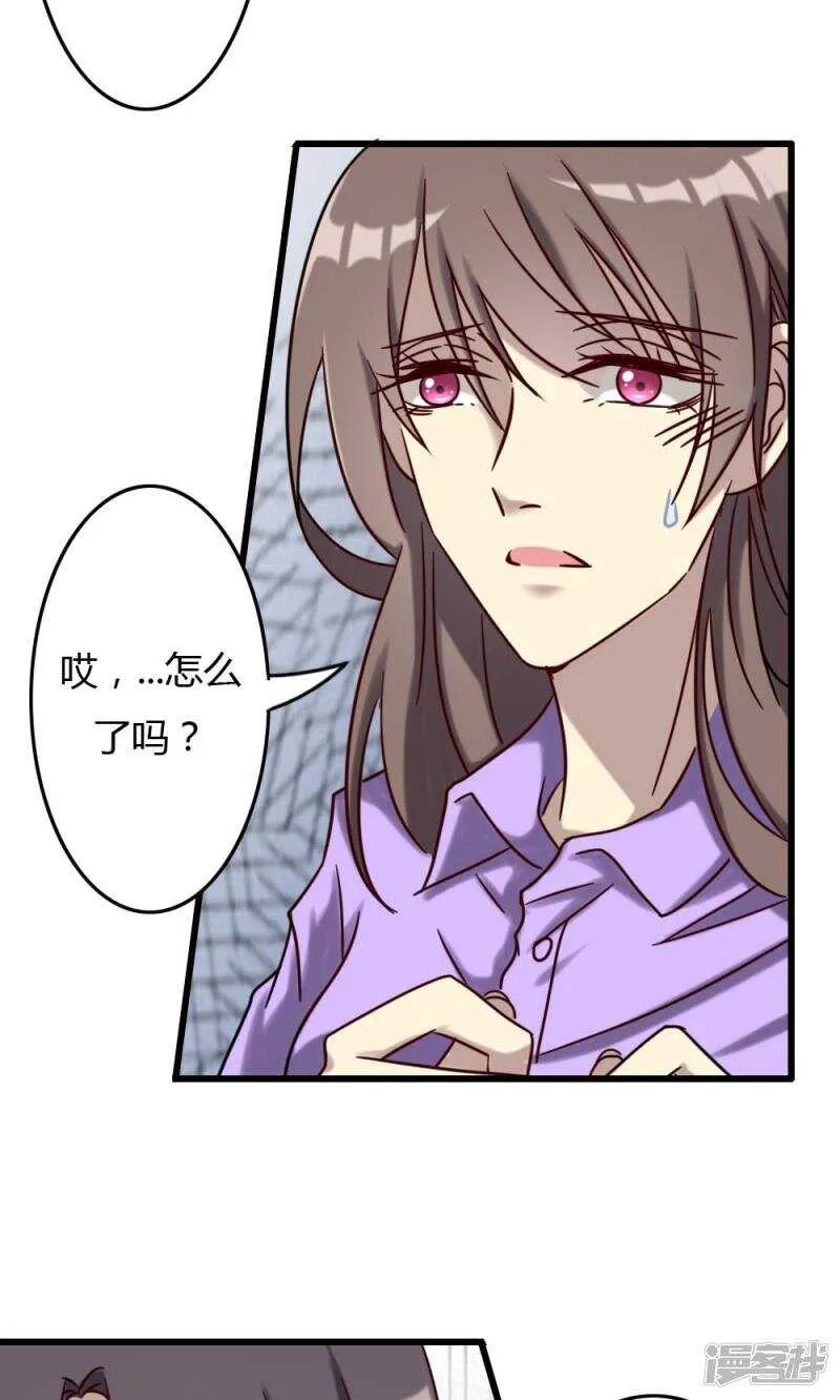 第72话 第18页