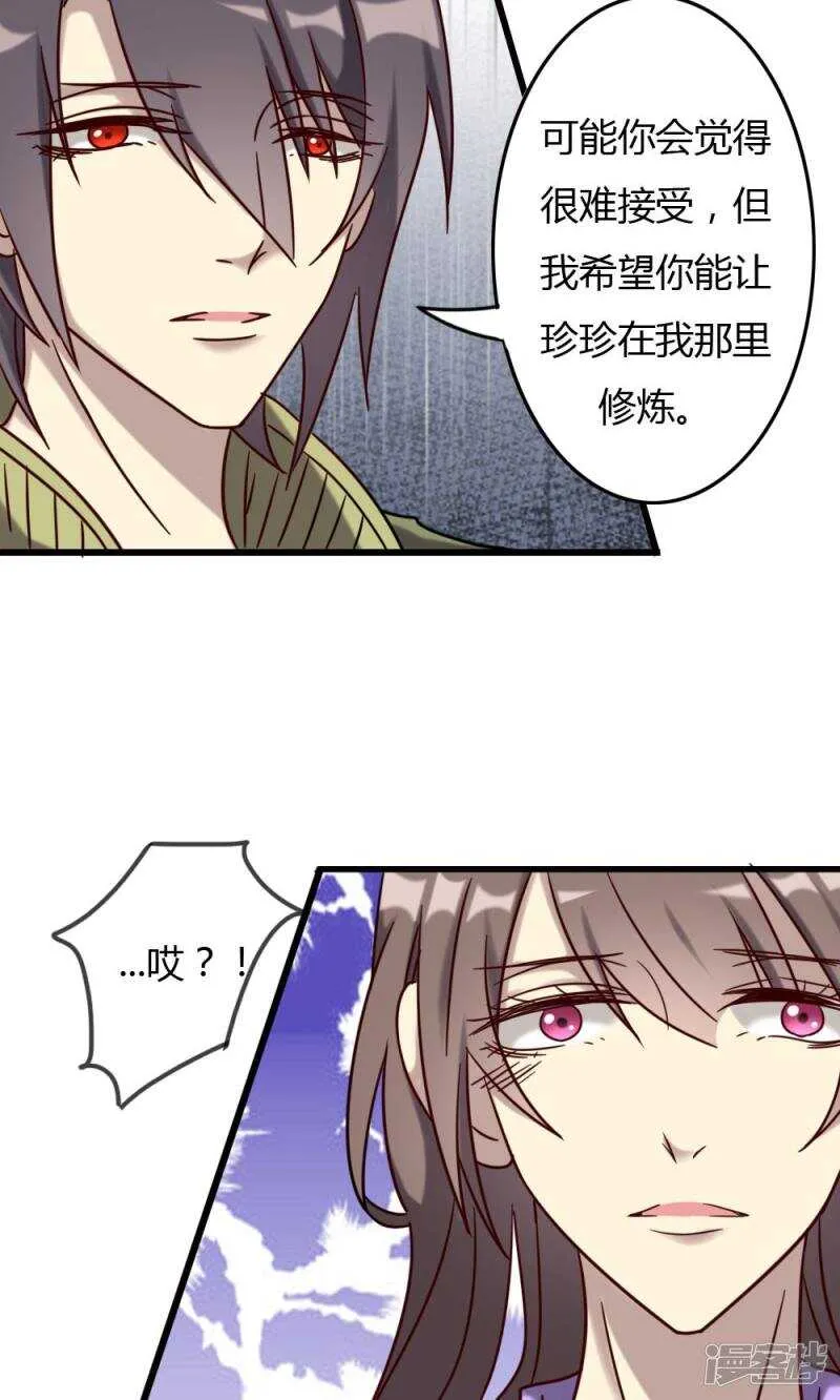 第72话 第19页