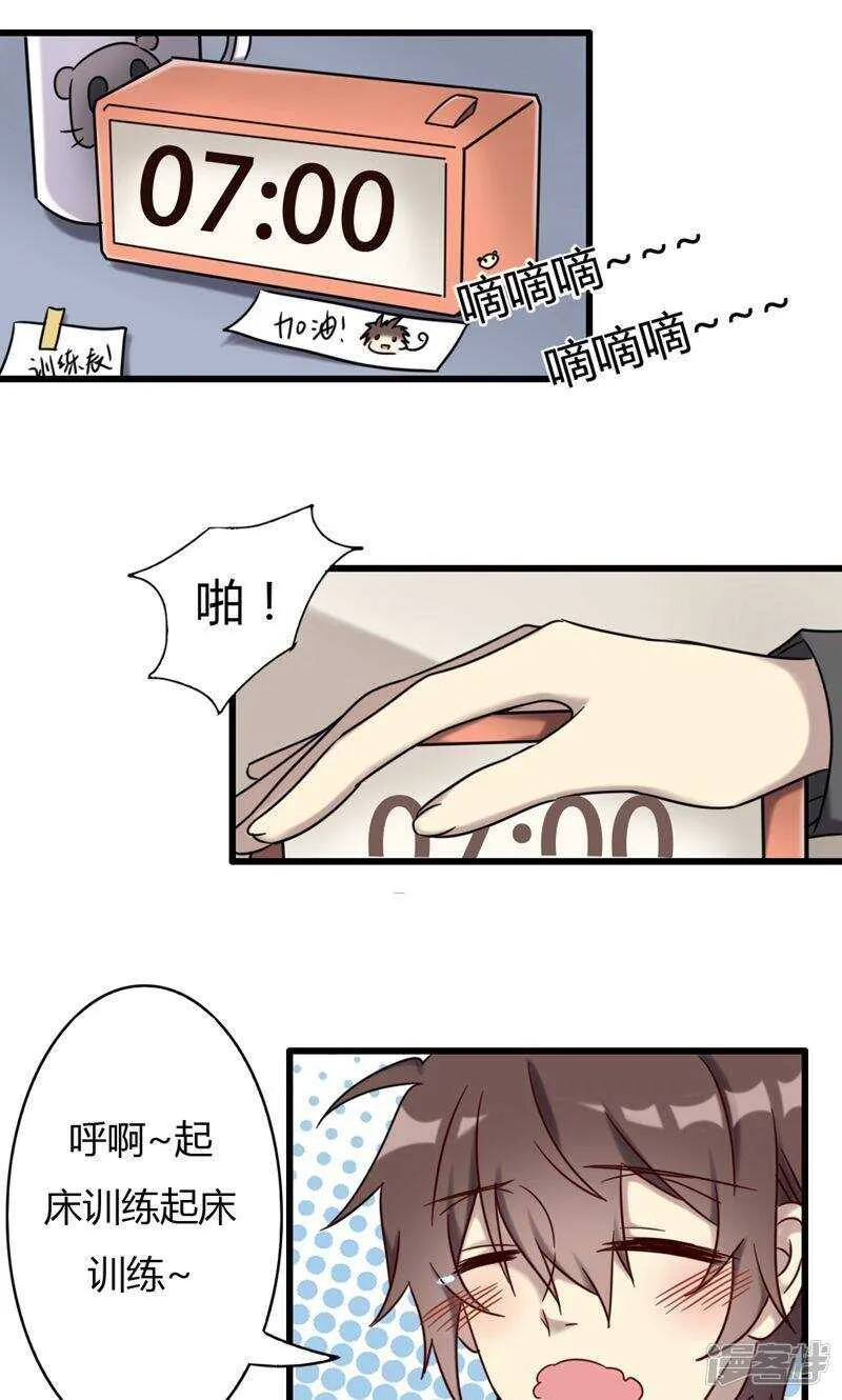 第73话 第1页