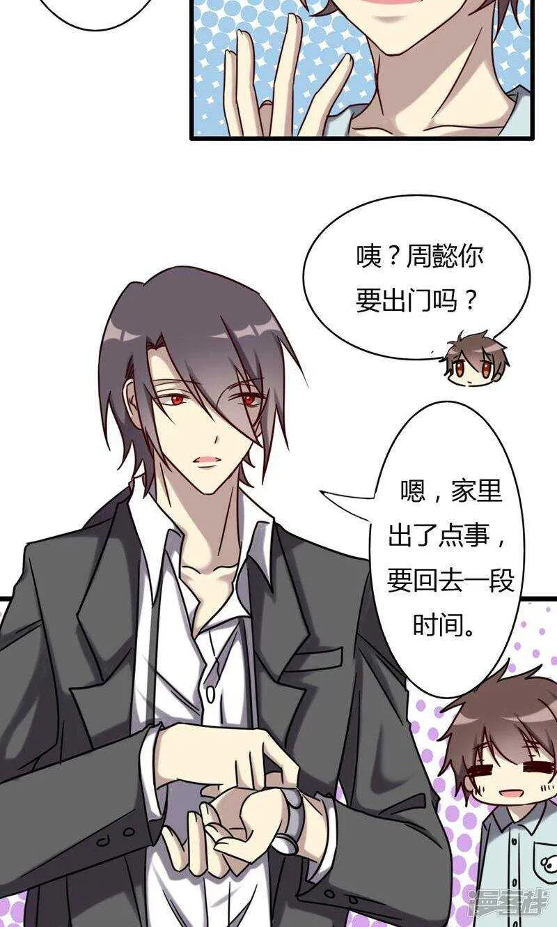 第73话 第2页