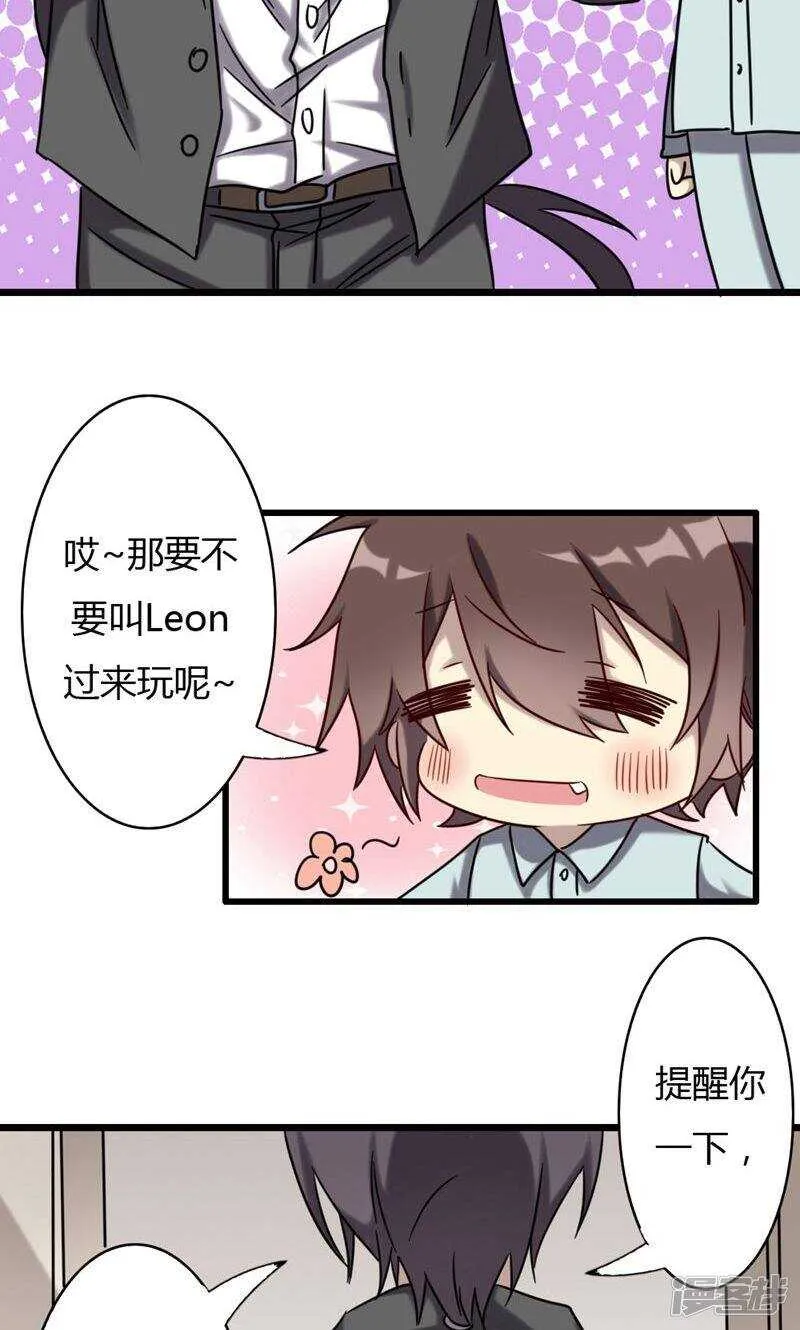 第73话 第3页