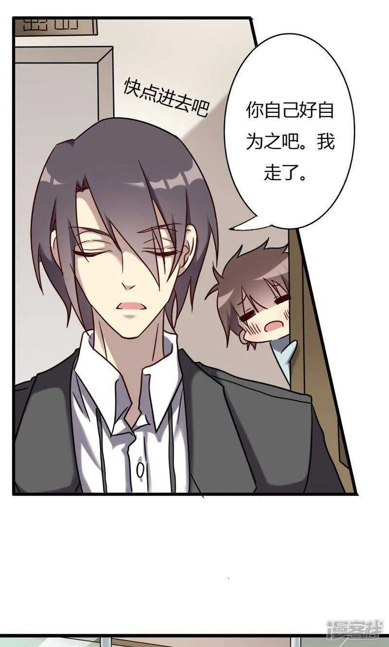 第73话 第5页
