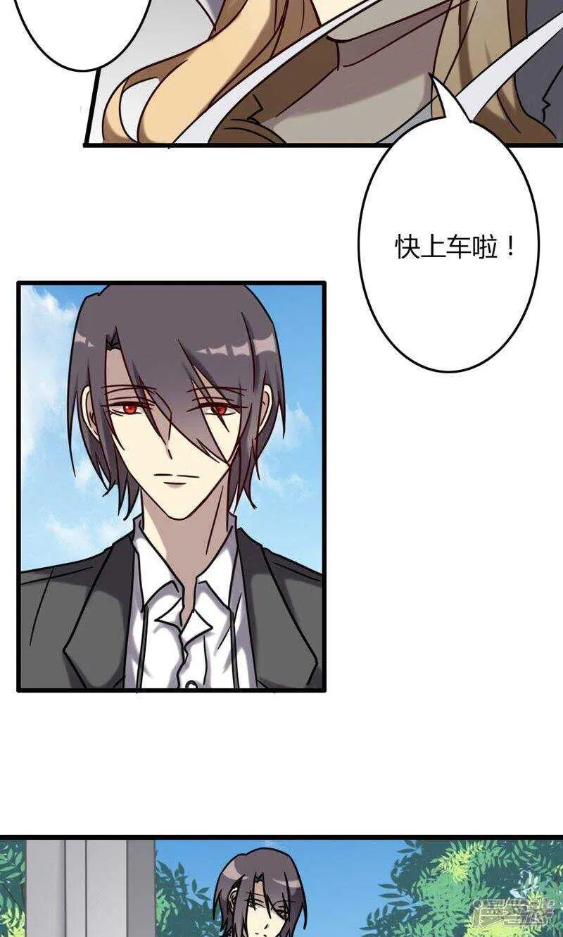 第73话 第7页