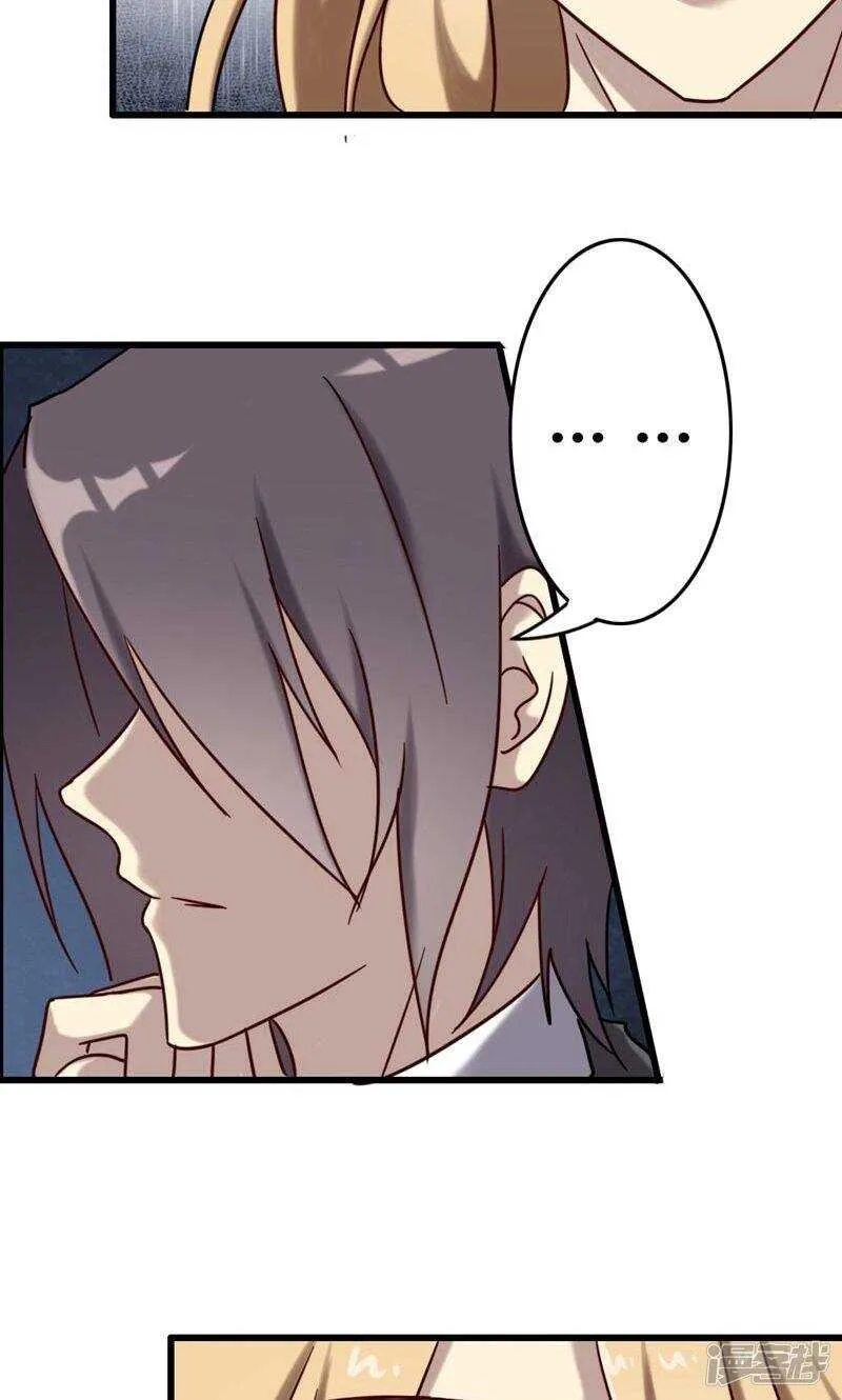 第73话 第10页