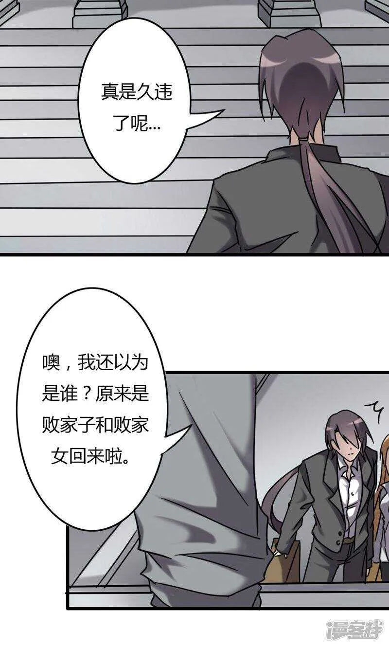 第73话 第19页