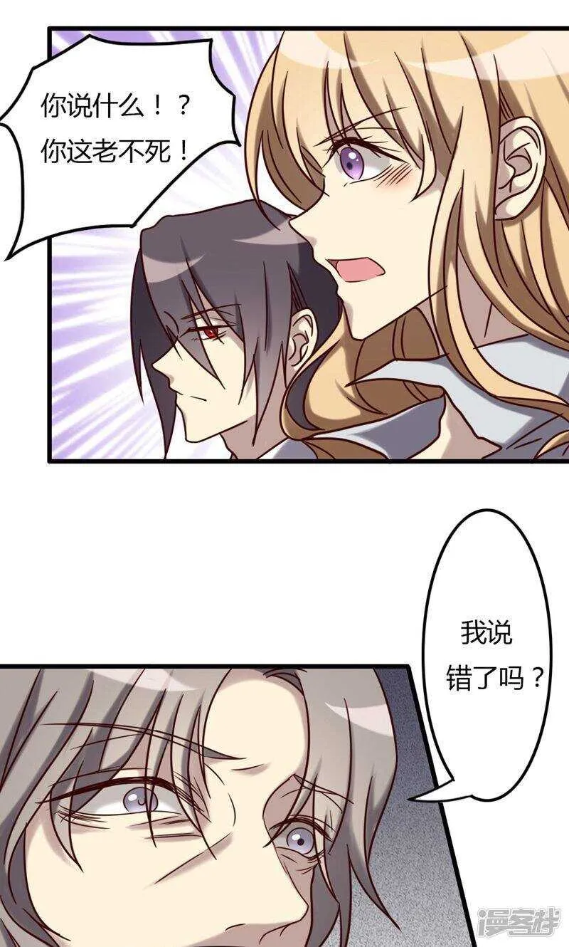 第74话 第1页