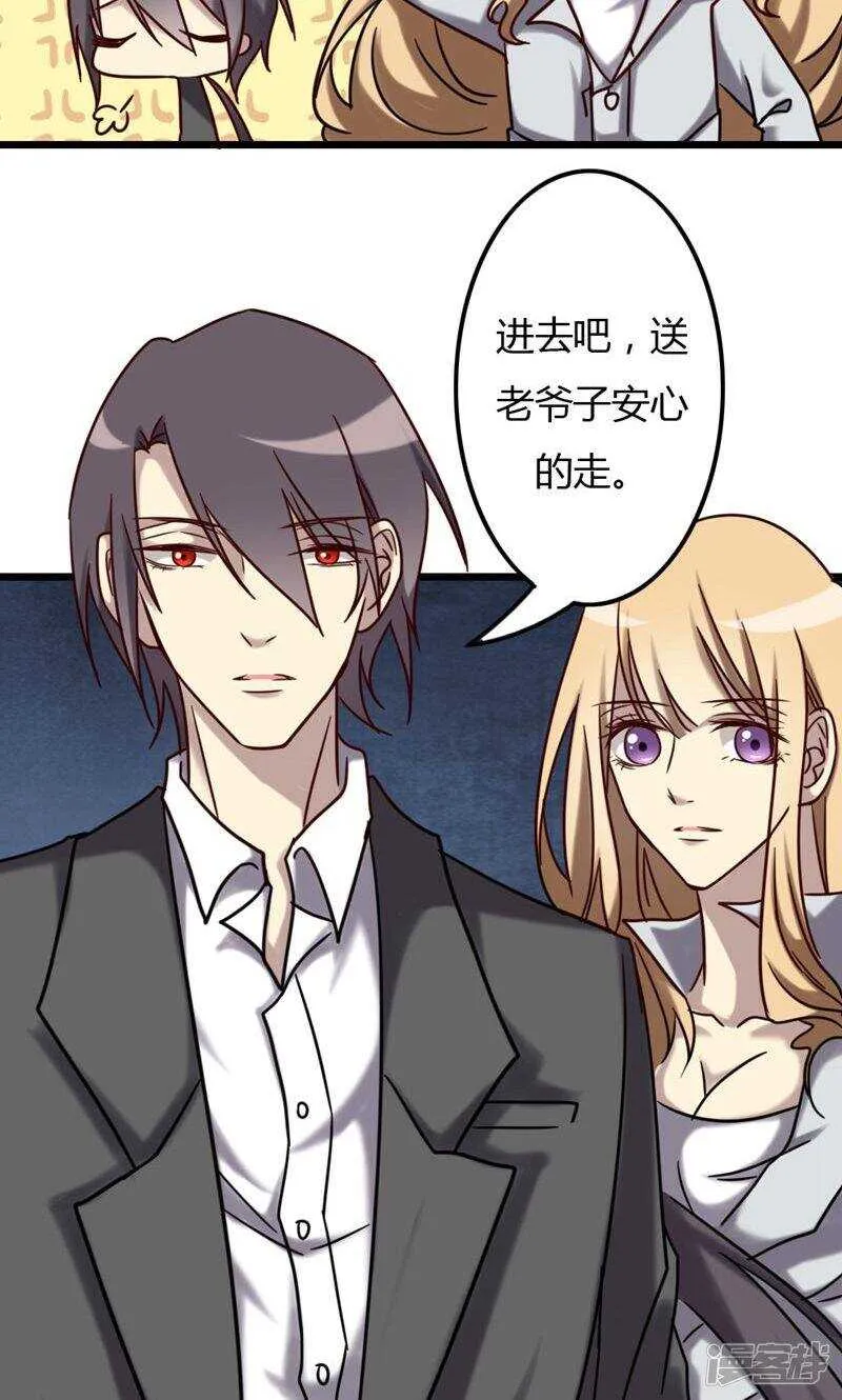 第74话 第9页
