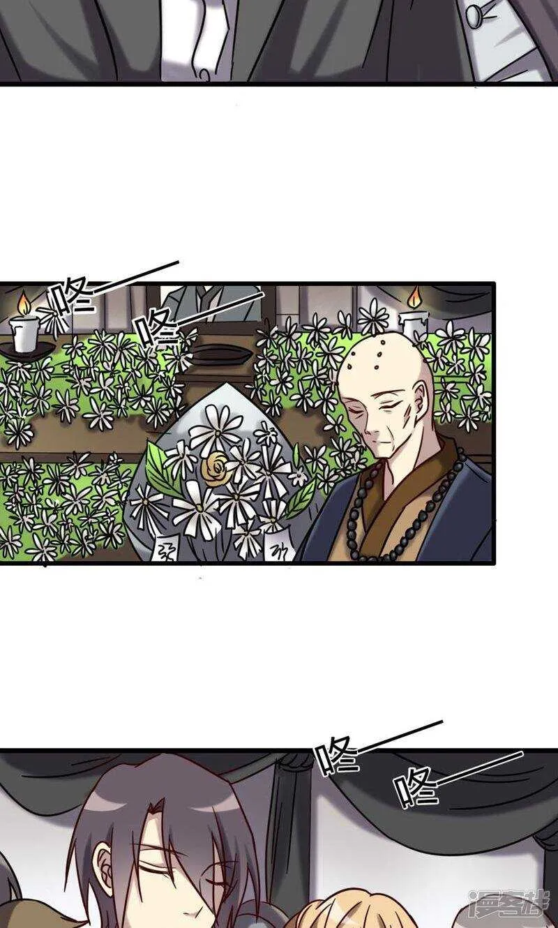 第74话 第10页