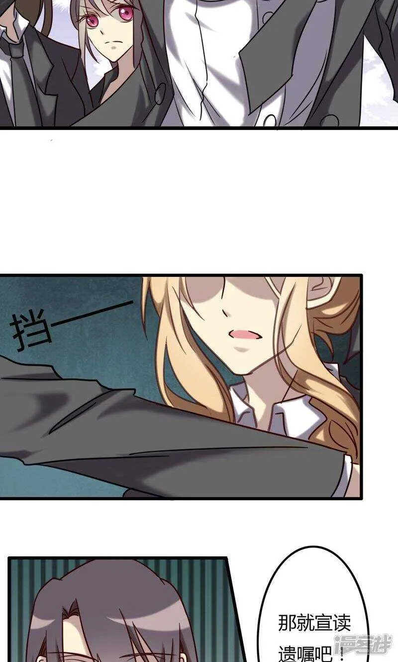 第74话 第16页